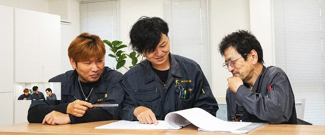 サステナビリティ